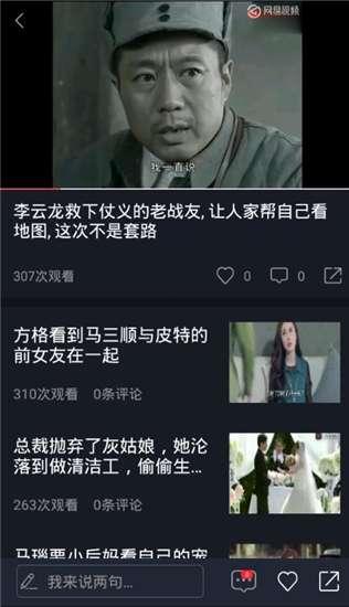 娱乐吃瓜视频常用音乐,揭秘热门吃瓜视频必听神曲