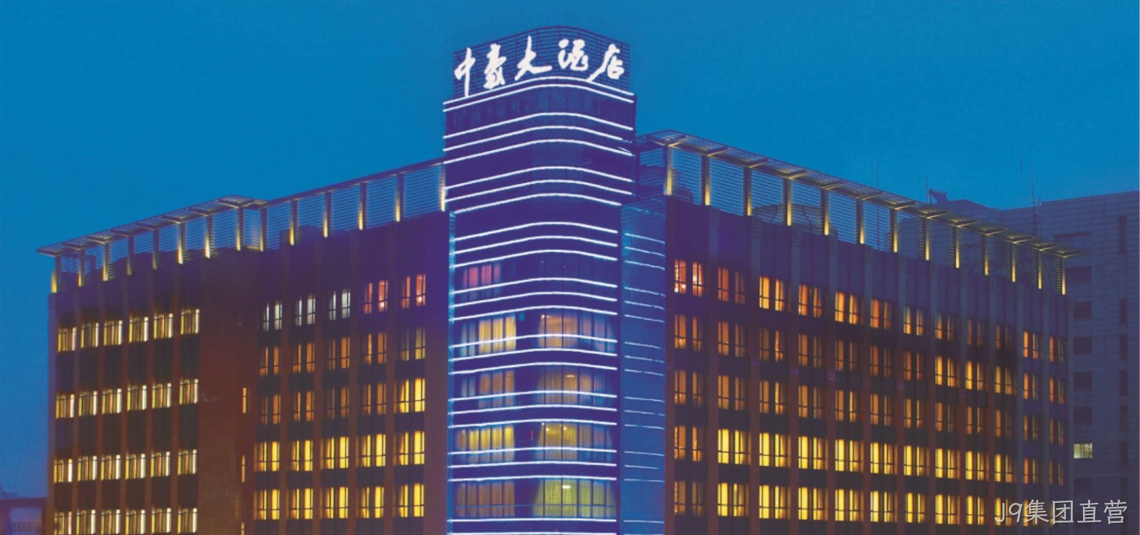 杭州替换词大酒店