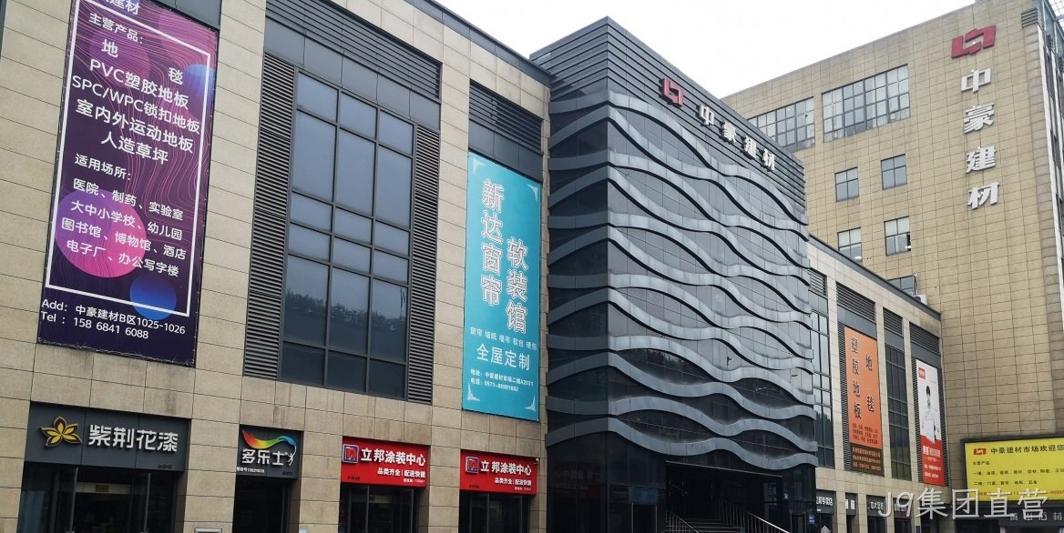 替换词建筑装饰材料市场