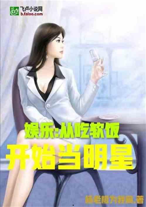 娱乐吃瓜酱离谱小说,揭秘离谱小说背后的真实世界